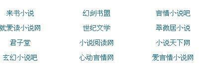51吃瓜晓彤表妹